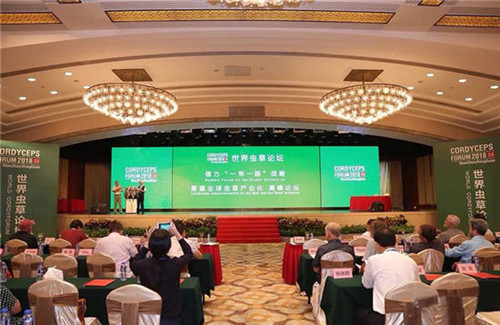 2018世界虫草论坛在深圳成功举行！全球虫草产业化势在必行
