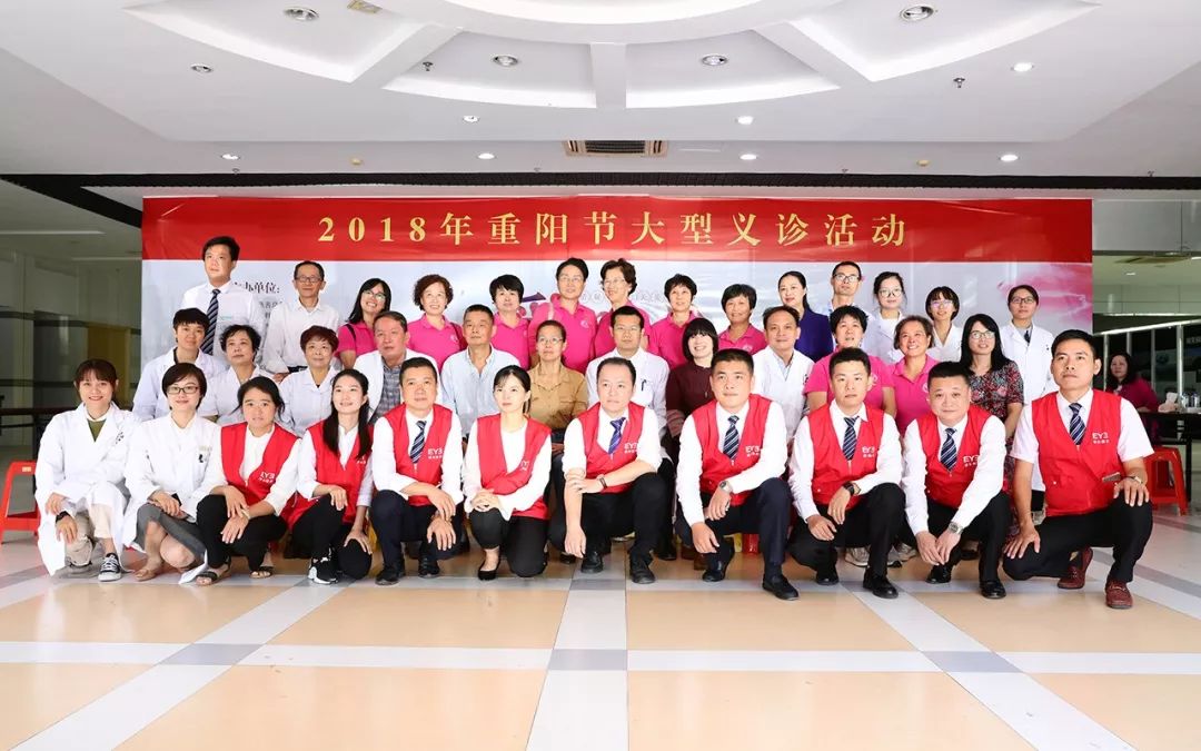 大德康元中医馆开展“情暖重阳 关爱老人”2018年重阳节大型义诊活动