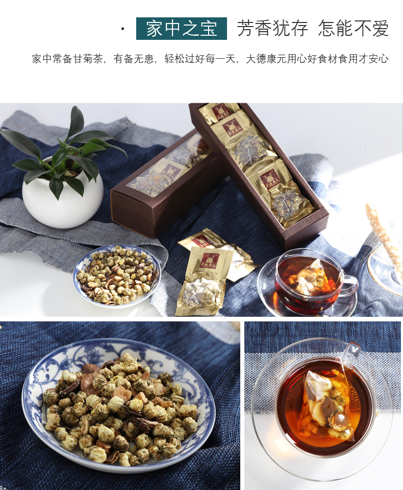 玉菊茶_05.jpg