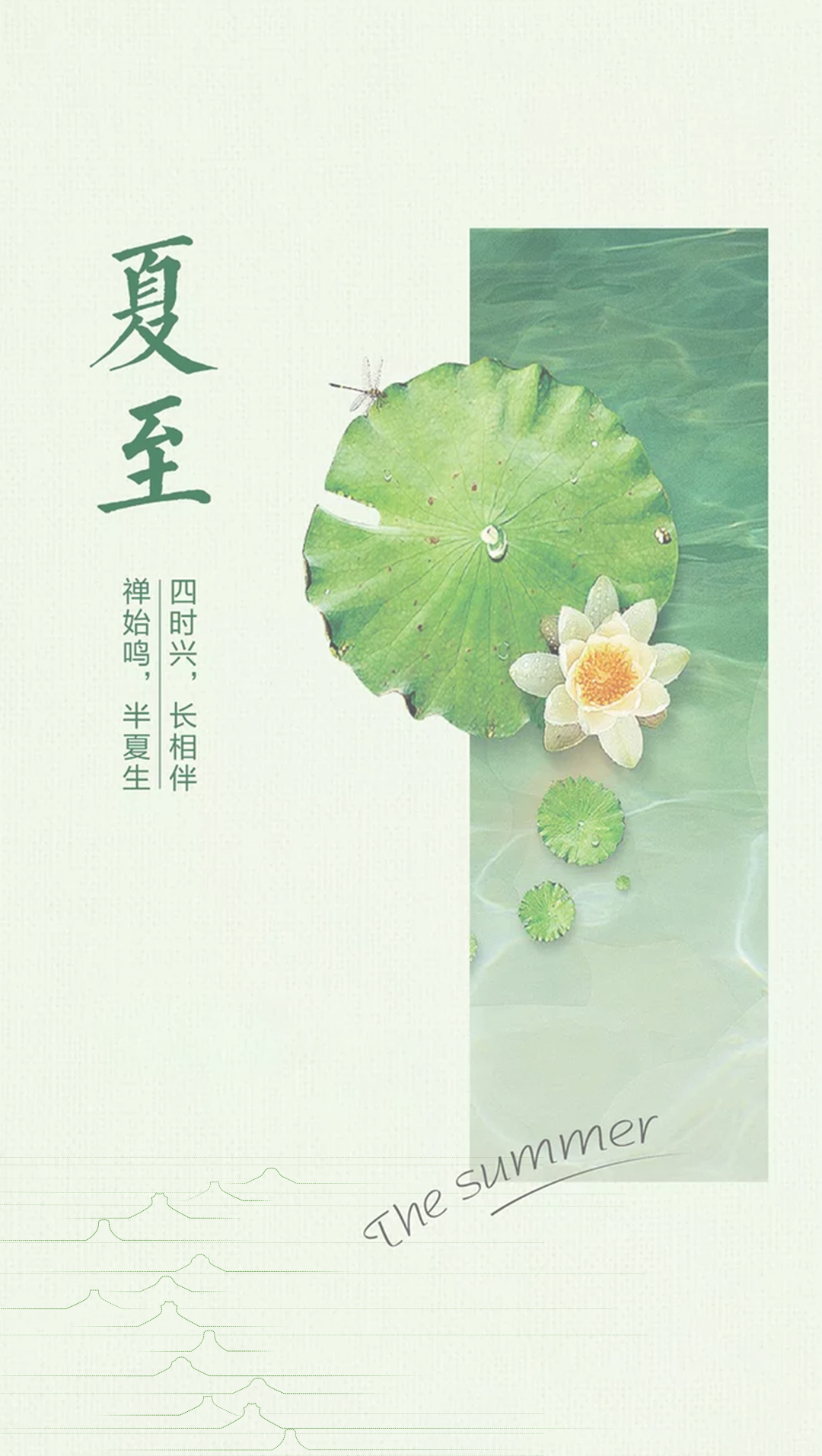 芒种_01.jpg