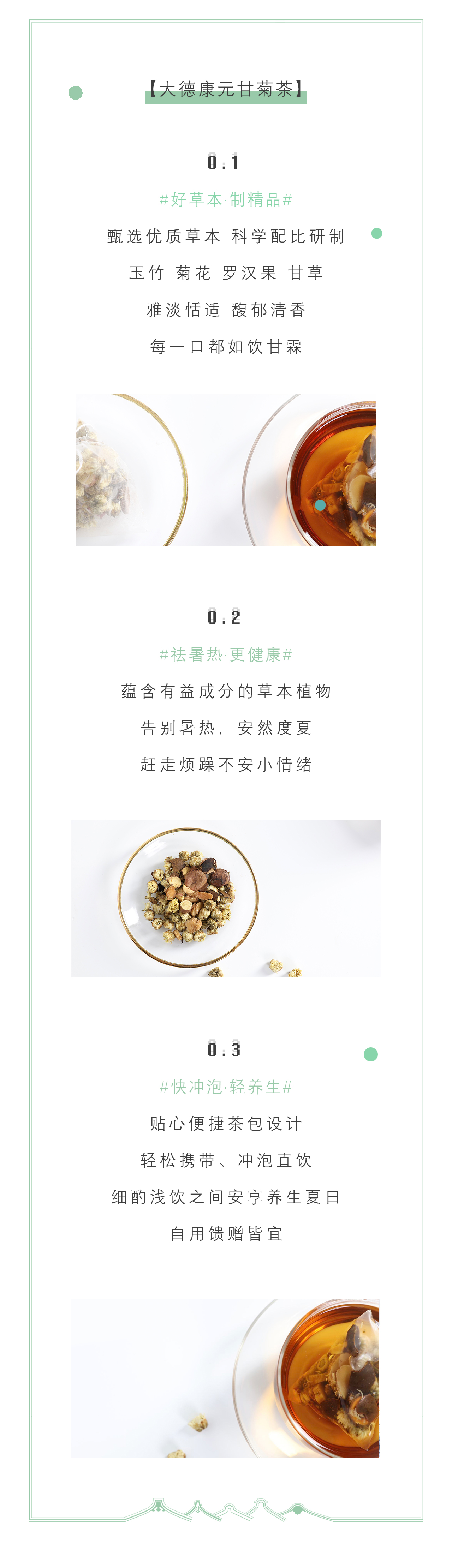 大暑_03.jpg