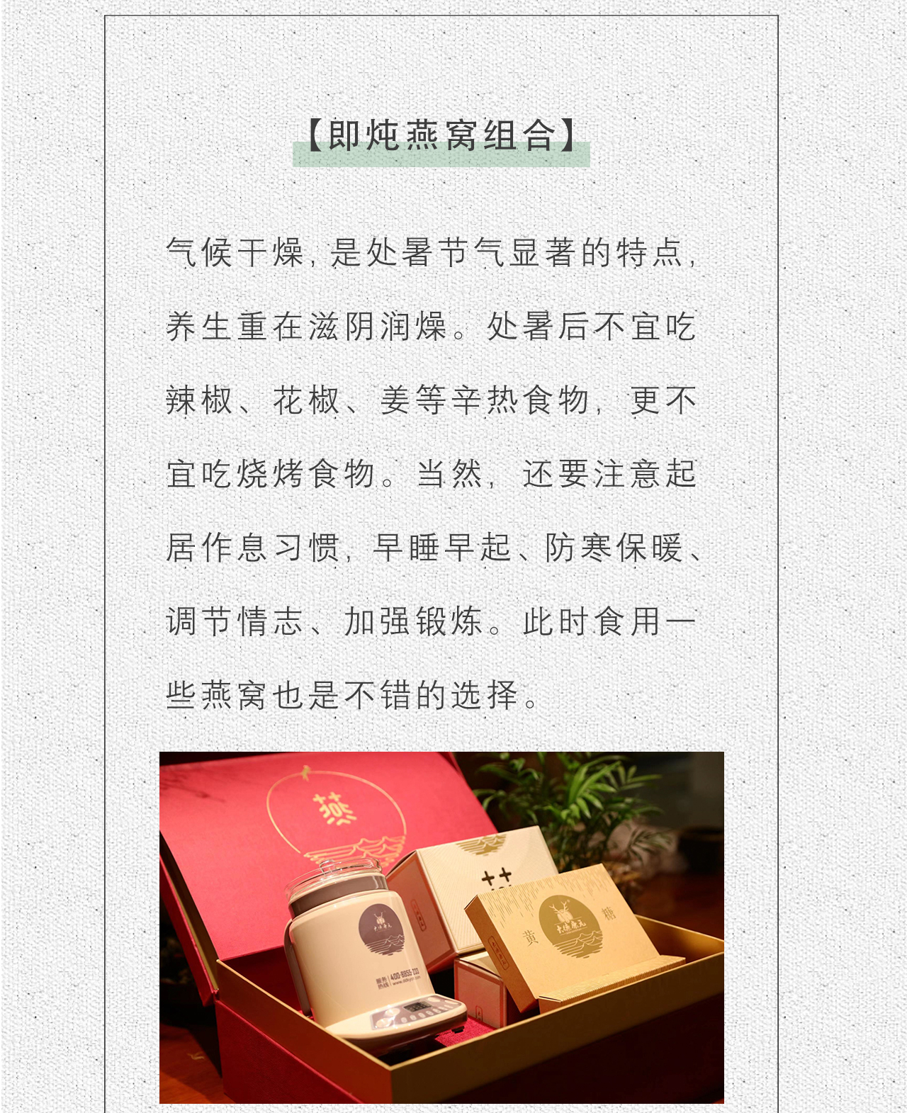 处暑_07.jpg