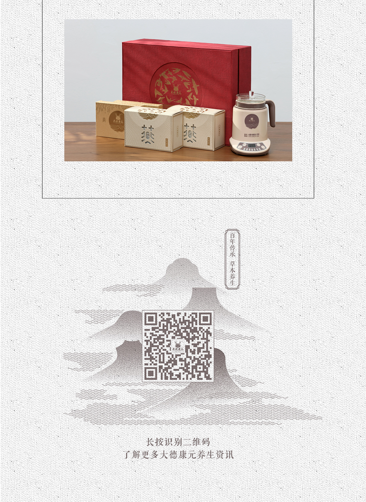 处暑_09.jpg