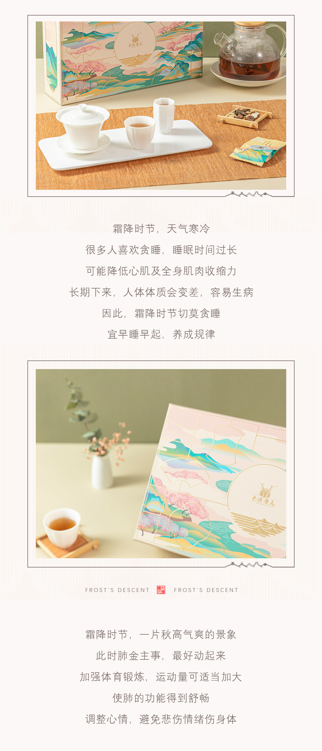寒露_02_01.jpg