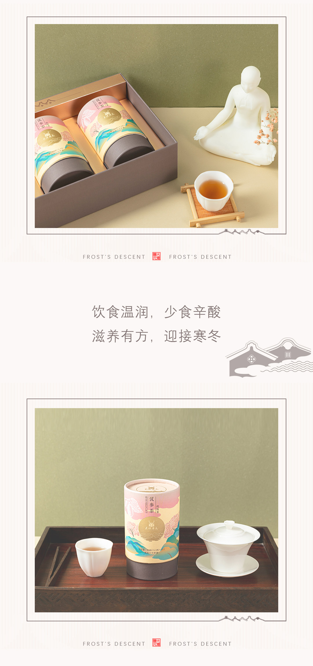 寒露_02_02.jpg