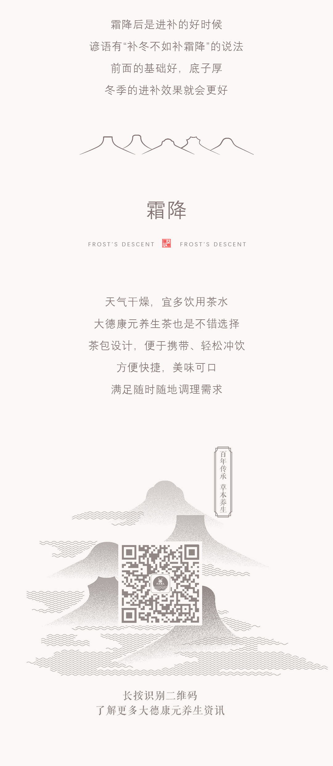 寒露_03.jpg