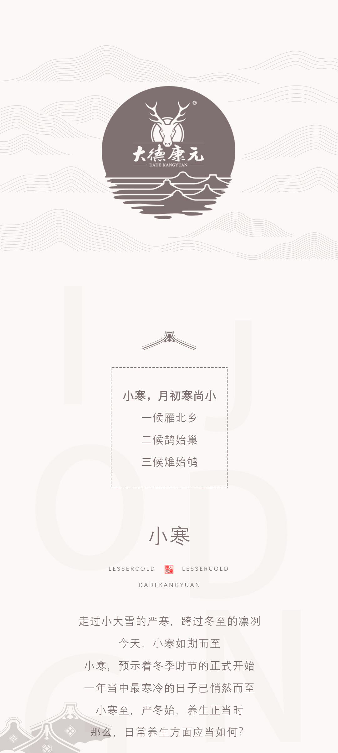 大雪_01.jpg