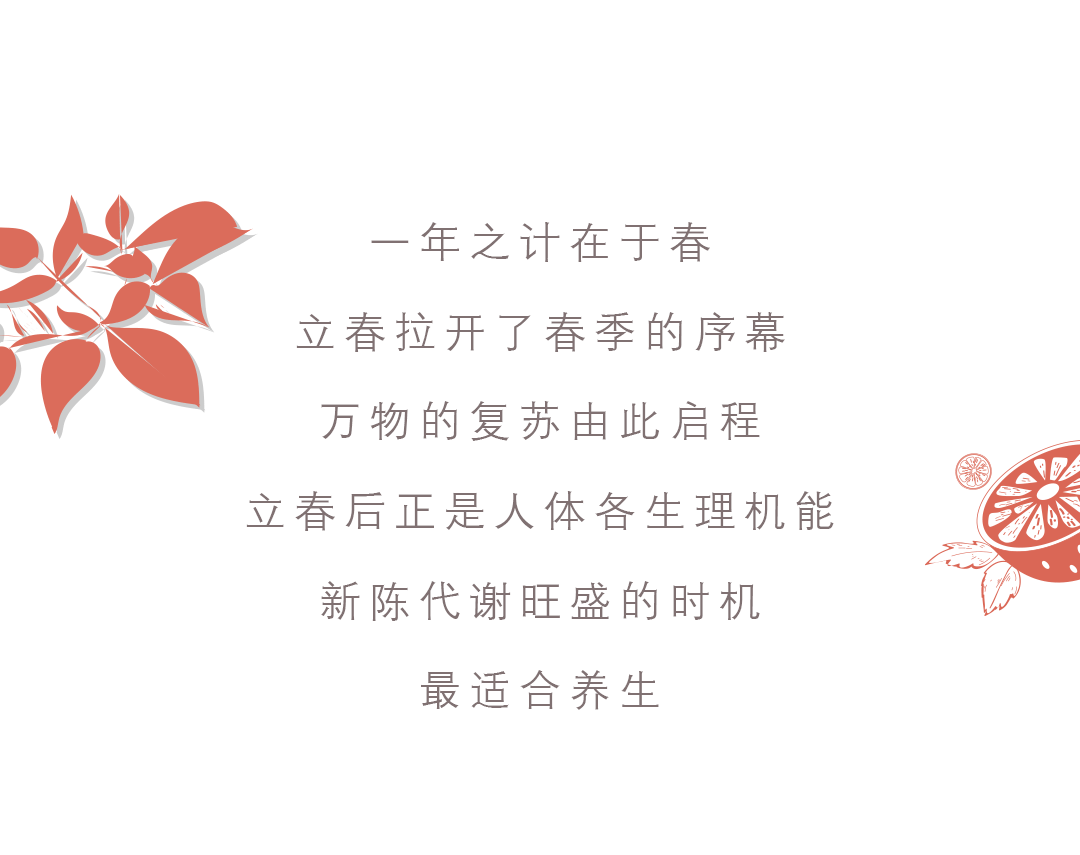 立春_05.gif
