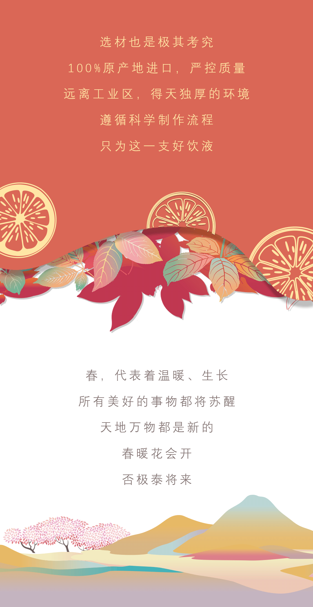 立春_08.gif