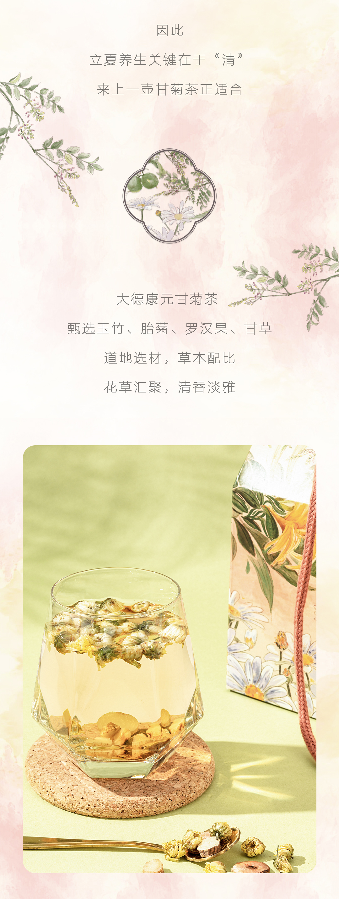 立夏_02_01.jpg