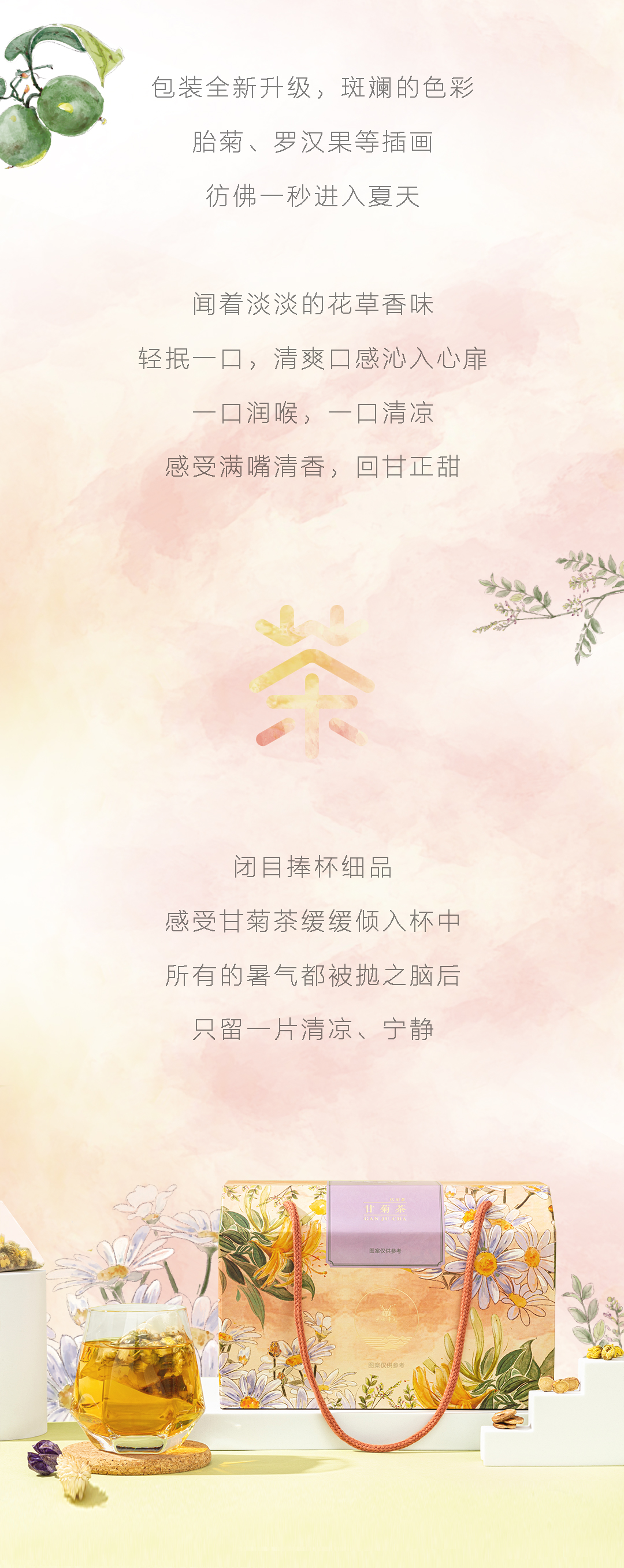 立夏_03.jpg