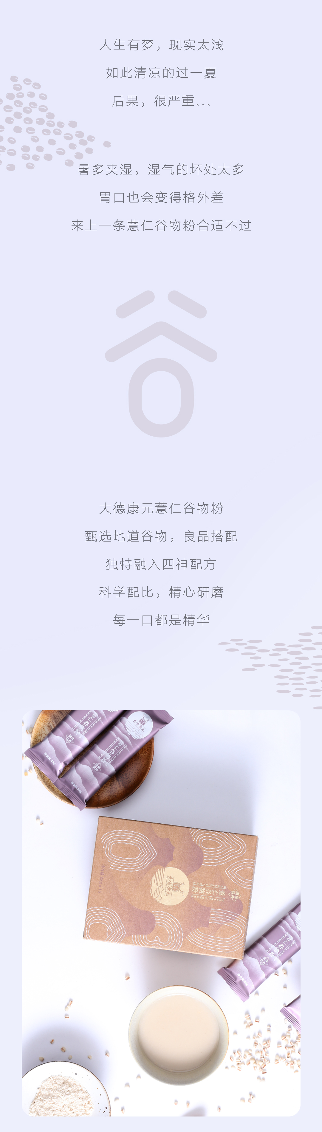 小满2_02.jpg