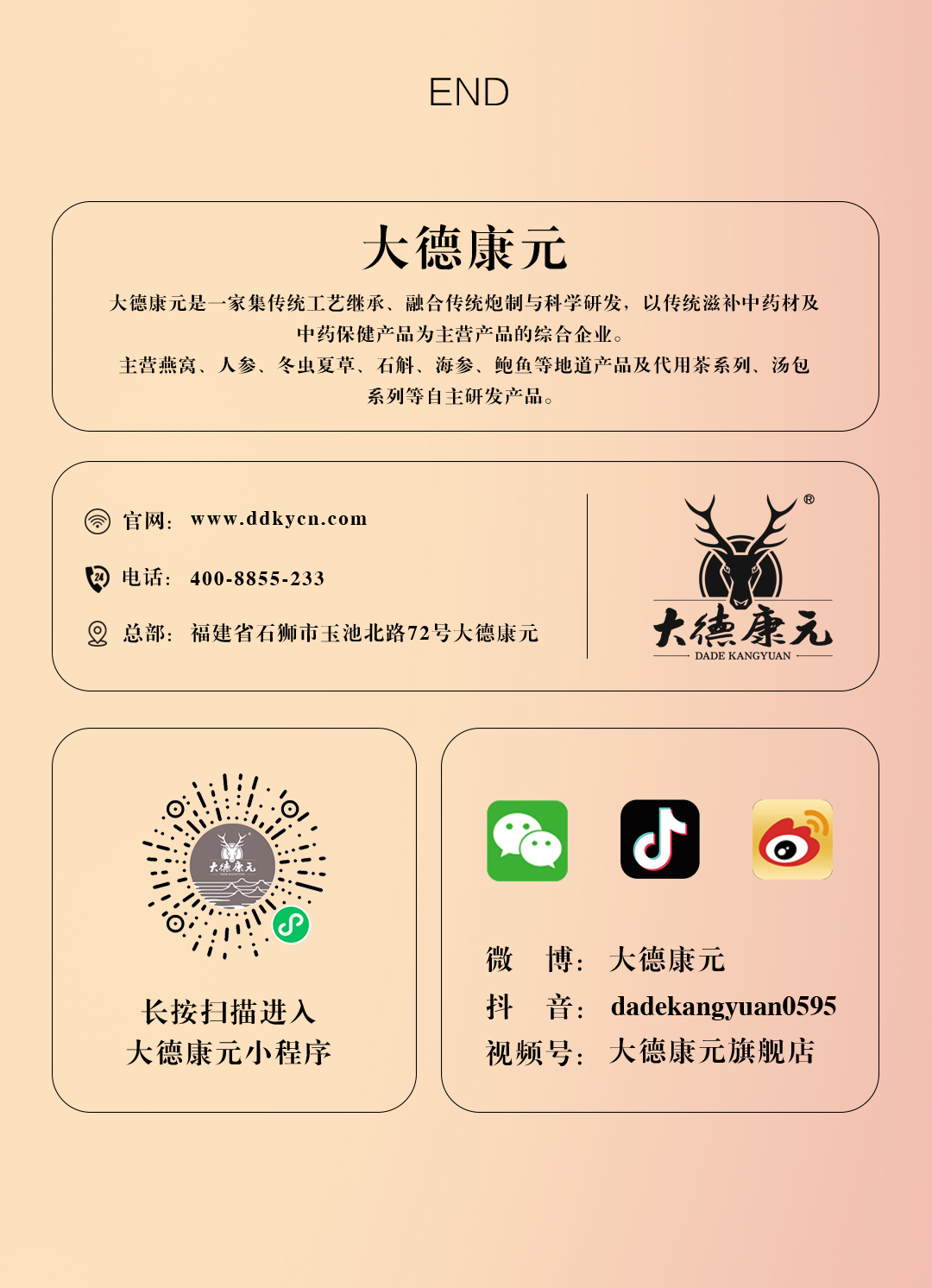 处暑推文_09.jpg