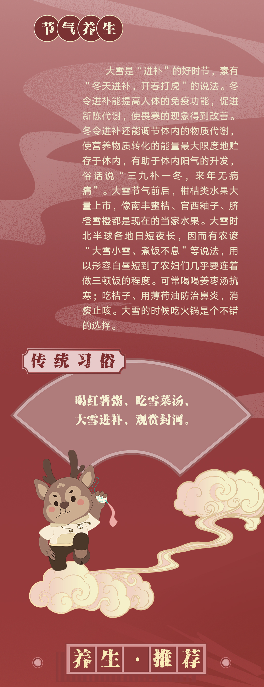 21大雪_03.jpg