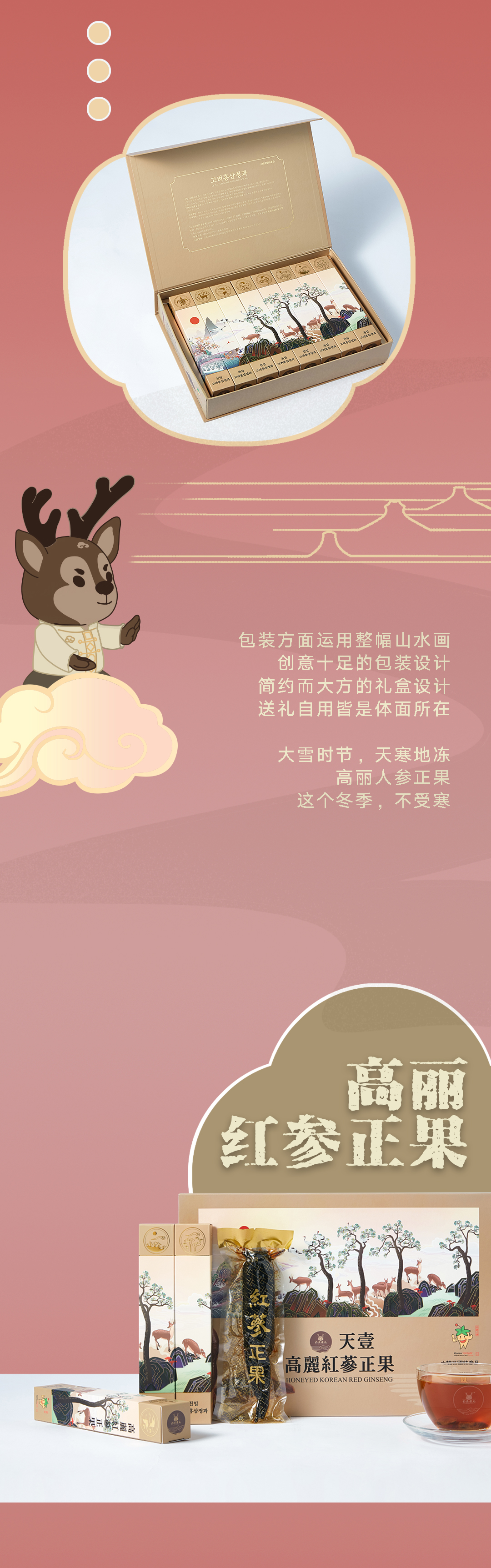 21大雪_05.jpg