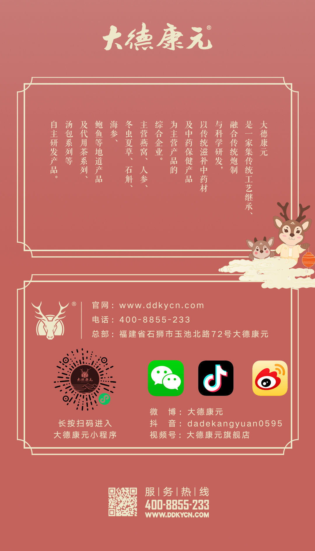 21大雪_06.jpg