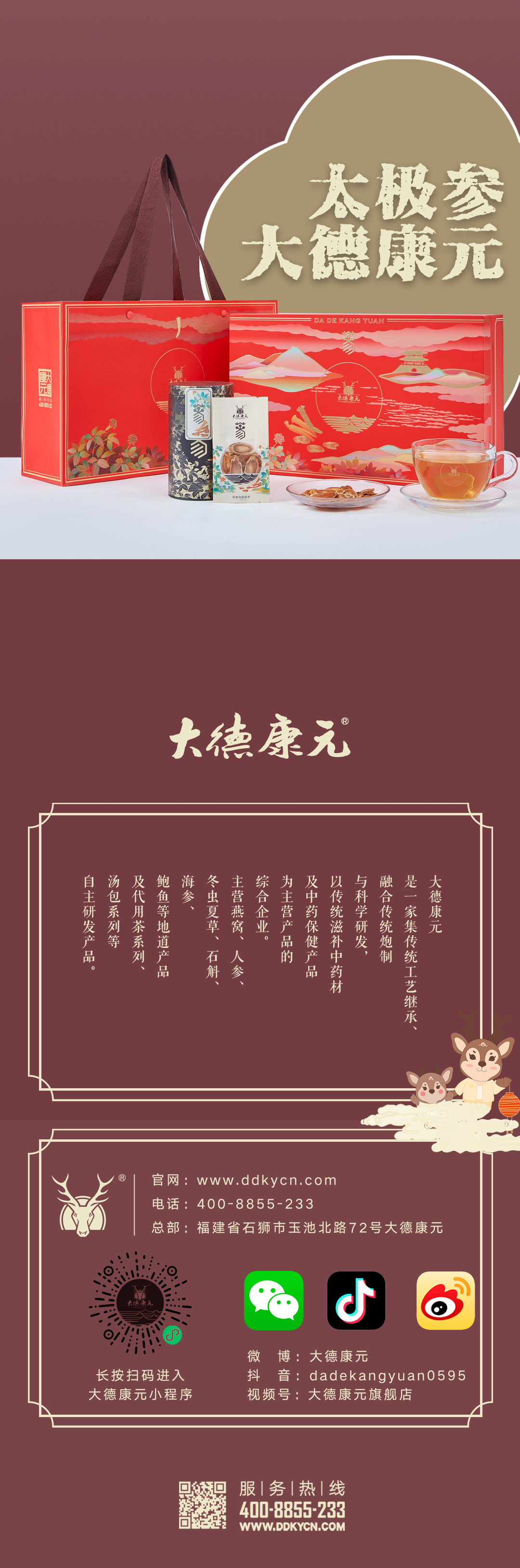 22冬至_05.jpg