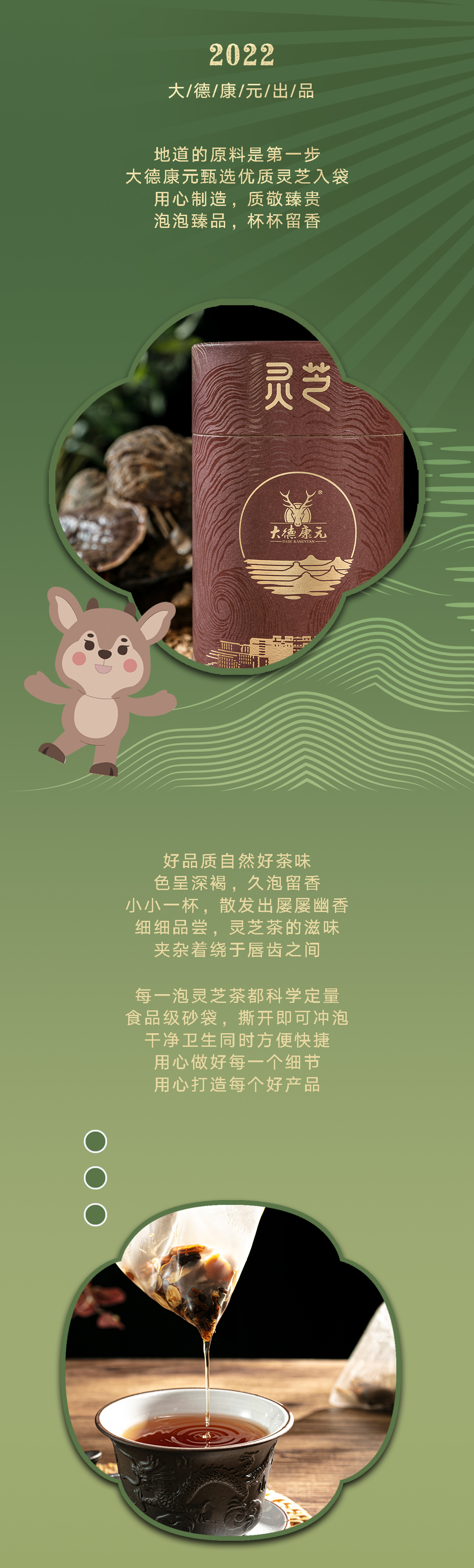 雨水_04.jpg