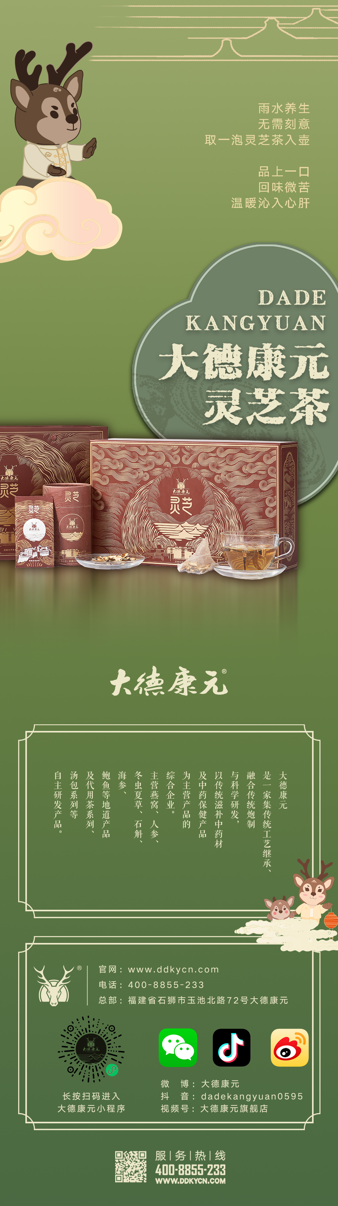 雨水_05.jpg