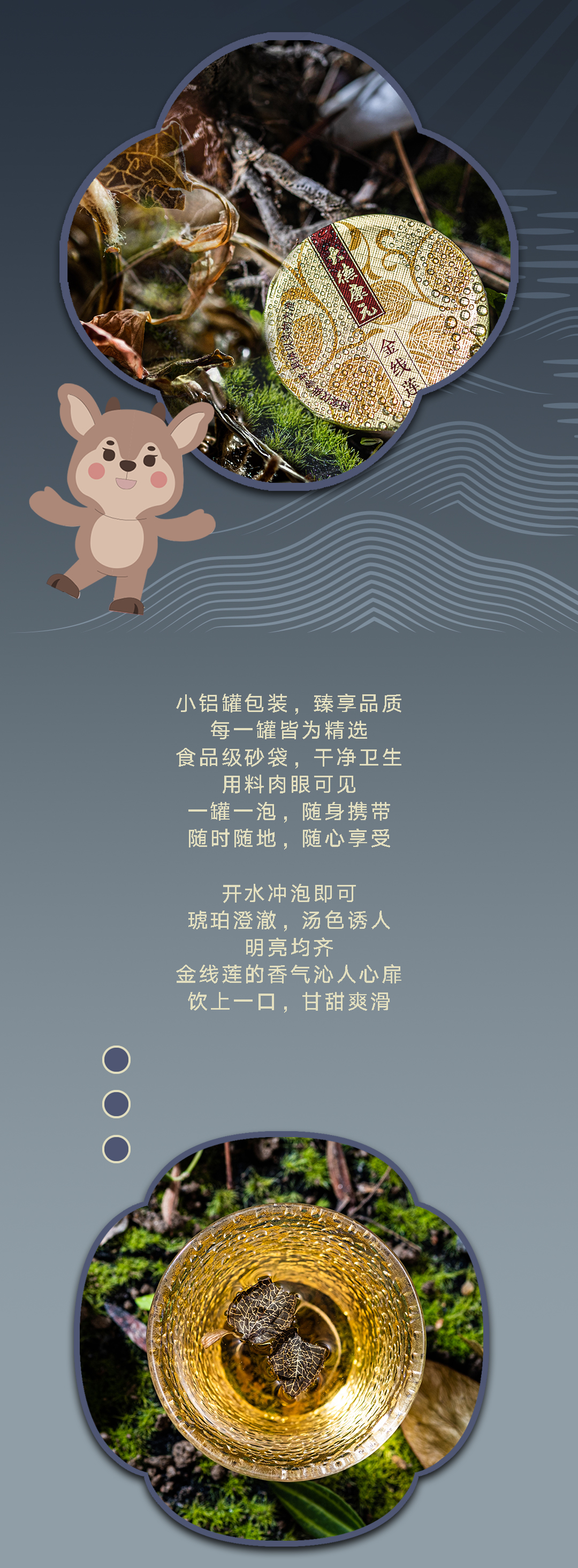 03惊蛰_04.jpg