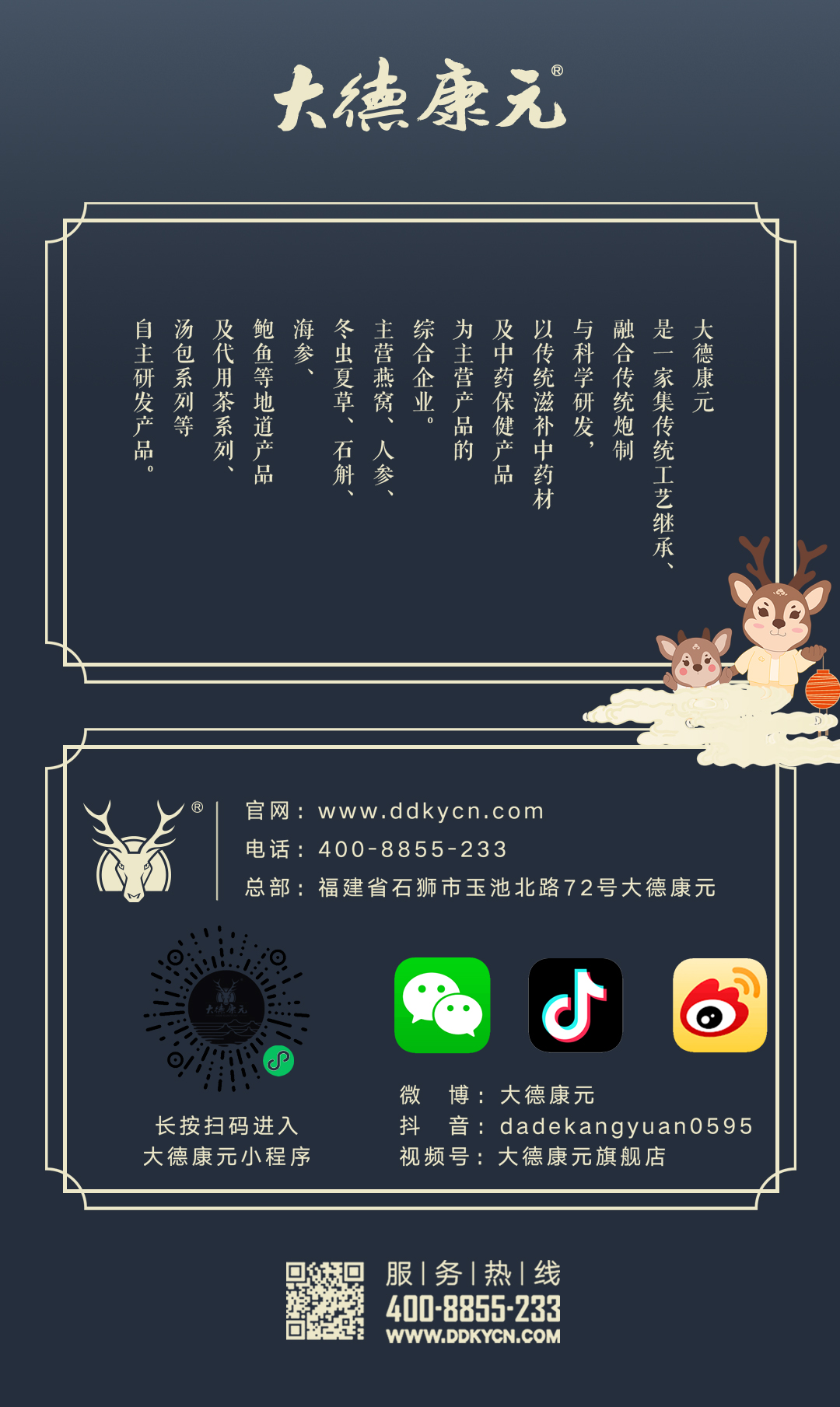 03惊蛰_06.jpg