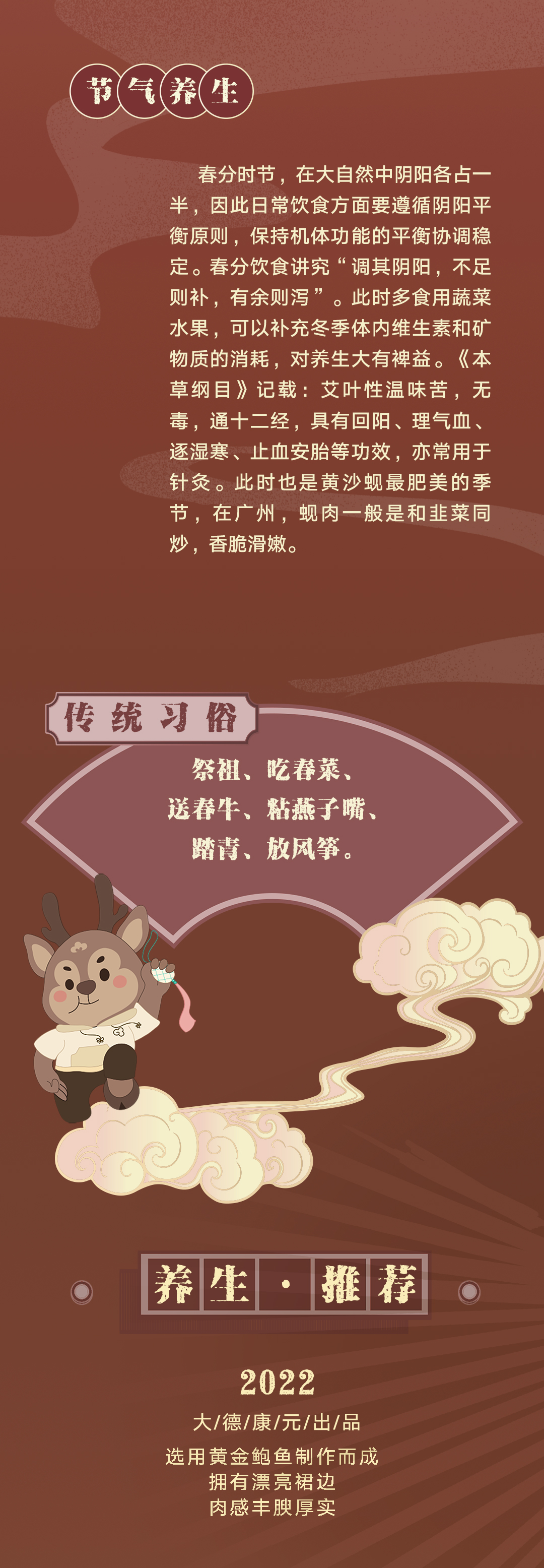 04春分_03.jpg