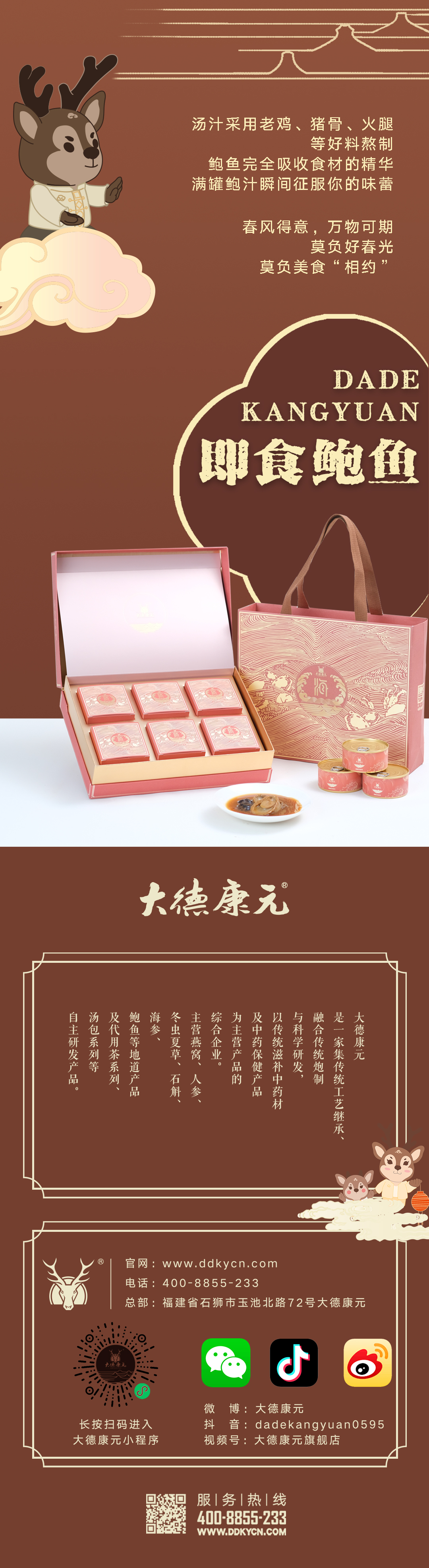 04春分_05.jpg