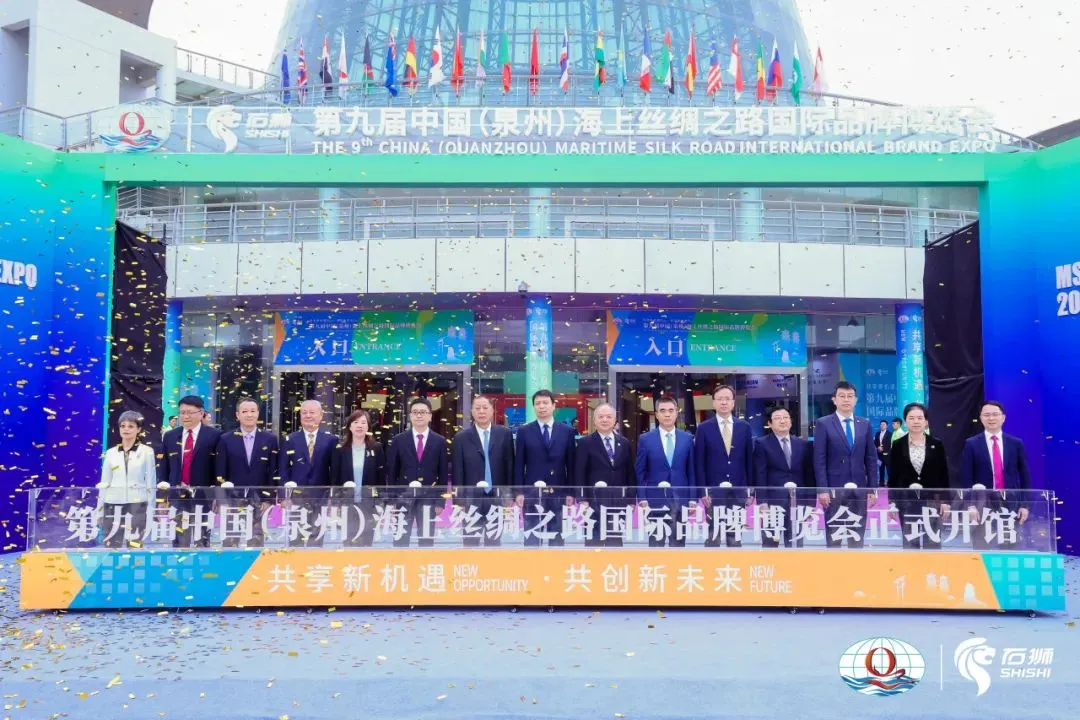 共享新机遇，共创新未来——大德康元受邀参加第九届“海丝”品博会