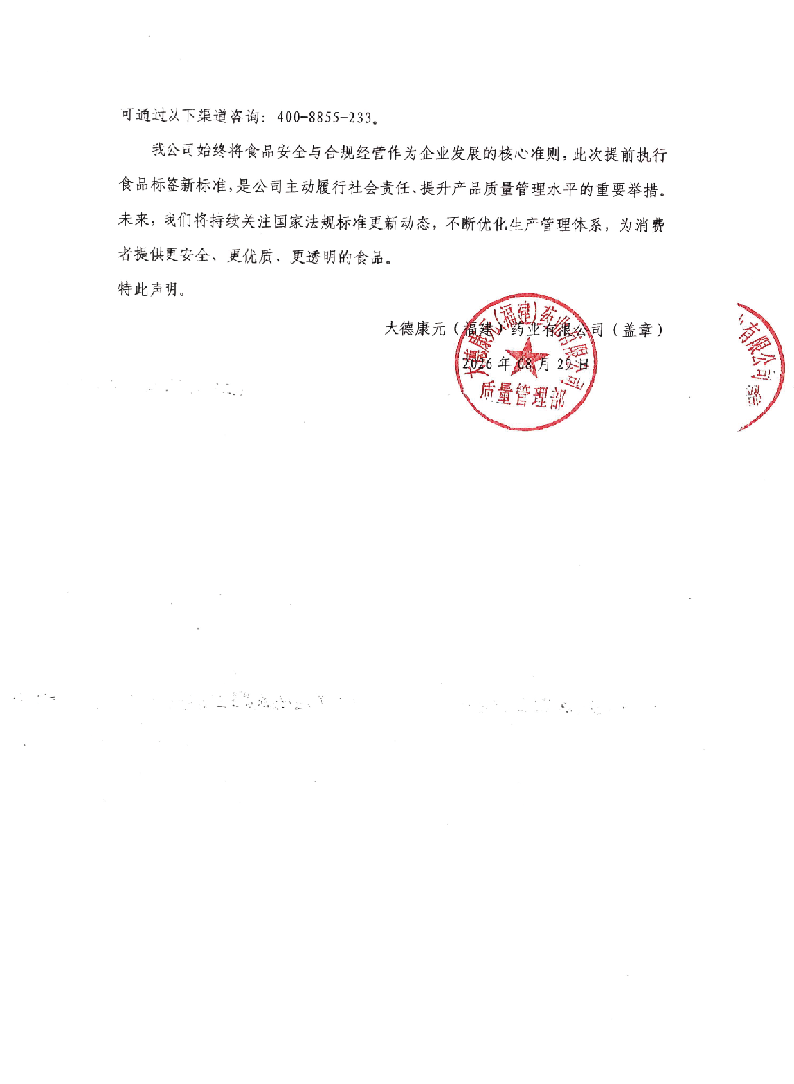 未标题-1-03.png